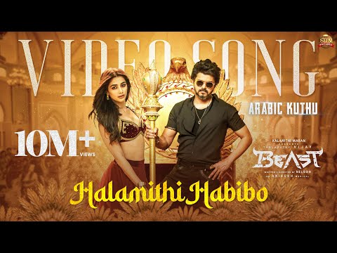 Arabic Kuthu – Video Song | Beast | Thalapathy Vijay | Pooja Hegde | Sun Pictures | Nelson | Anirudh