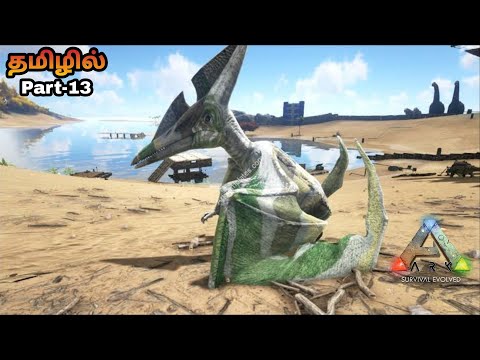 Ark Survival Evloved | Ark Survival Evolved Gameplay Tamil | Tame Pteranodon |Jinesh Gaming |part-13