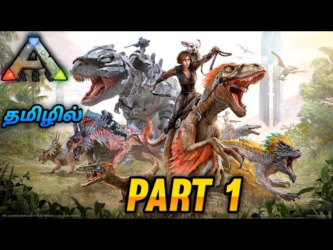 Ark Survival Evolved Funny Gameplay | Ark Survival Evolved Tamil | Part 1| Tamil | George Gaming |