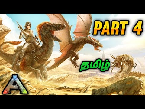 Ark Survival Evolved Funny Gameplay | Ark Survival Evolved Tamil | Part 4 | Tamil | George Gaming |