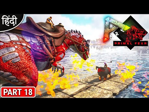 Celestial Allosaurus VS Demonic Ovis : Primal Fear : ARK: Survival Evolved : Part 18 [ Hindi ]
