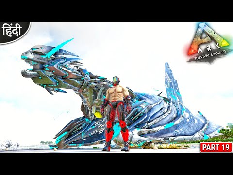 Chaos Mythical Wyvern 500+ Million 😍🔥 : Ark Mythic World : ARK: Survival Evolved : Part 19 [ Hindi ]