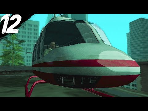 CHOPPER GUNNER! – Grand Theft Auto San Andreas – Part 12
