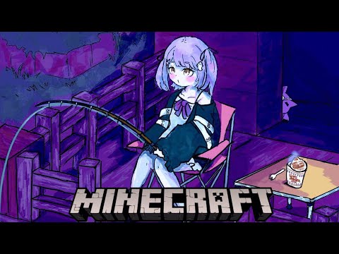 【MINECRAFT】釣りハウスめざす【ぶいすぽっ！/紫宮るな】