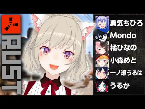 【Rust】今日は働きますとも 【小森めと / ブイアパ】