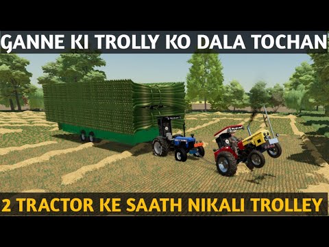 farming simulator 22 GANNE ki trolley gye fas tochan dalke nikala with 2 tractor hindi