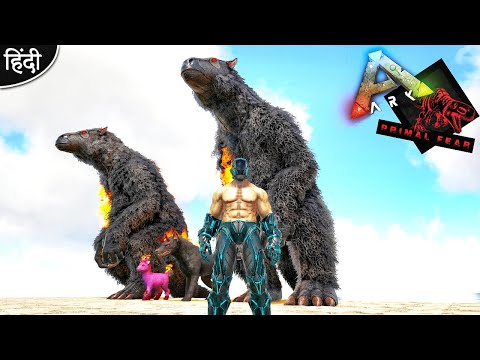 Hunting Demonic Dino's in Ragnarok 🔥 : ARK Primal Fear + ARK Eternal : ARK 100 Days Survival : Hindi