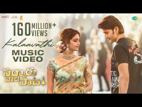 Kalaavathi – Music Video | Sarkaru Vaari Paata | Mahesh Babu | Keerthy Suresh | Thaman S | Parasuram