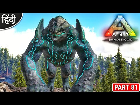 Monster Leatherback Kaiju is Here : Redwood Survival : ARK: Survival Evolved : Part 81 [ Hindi ]