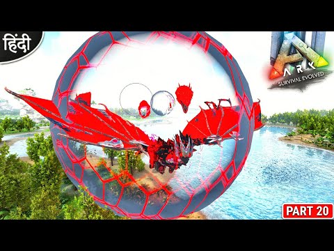 My 1st Boss Fight Gone Wrong 😭😭😭 : Ark Mythic World : ARK: Survival Evolved : Part 20 [ Hindi ]