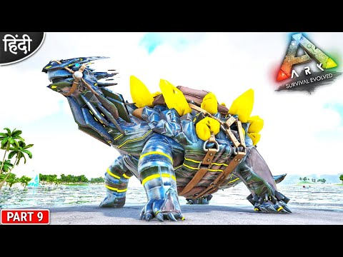 Mythical God Turtle Taming 😱😍🔥 : Ark Mythic World : ARK: Survival Evolved : Part 9 [ Hindi ]