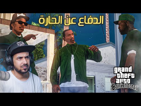 4k Grand Theft Auto San Andreas تختيم حرامي السيارات #5