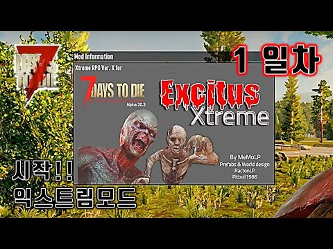 7Days To Die ☆A20.3☆☆▶▶Xtreme◀◀세븐데이즈투다이 ◈◈1편◈◈ RPG + Test ◈◈