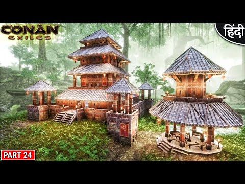 Best House in Conan Exiles 😍😍😍 : New House : Conan Exiles : भाई ये क्या हो गया – Part 24 [ Hindi ]