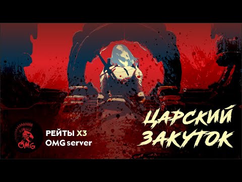 Conan Exiles вознеслась, качаемся и слушаем музыку