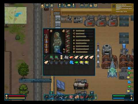 CryoFall Лазурка