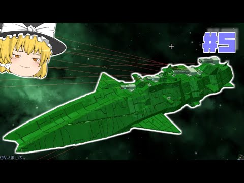 【ゆっくり実況】ナオナイト使って宇宙船を作る　avorion#5