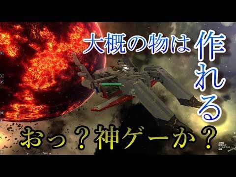 銀河の中心に行くには？Avorion実況＃06