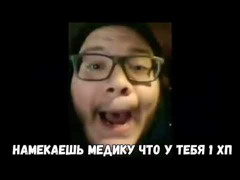 Team Fortress 2 Би лайк:
