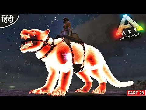 This Thylacoleo is Smaller Then Dodo 😍🔥 : Ark Gaia + Omega : ARK: Survival Evolved : Part 28 [Hindi]
