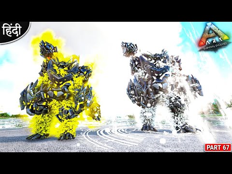 Two Mythic The Monkey King OMG 😱🔥 : Ark Mythic World : ARK: Survival Evolved : Part 67 [ Hindi ]