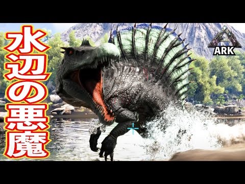 【ARK 実況】こいつ強すぎだろ…仲間が全部…#13【Ark: Survival Evolved】