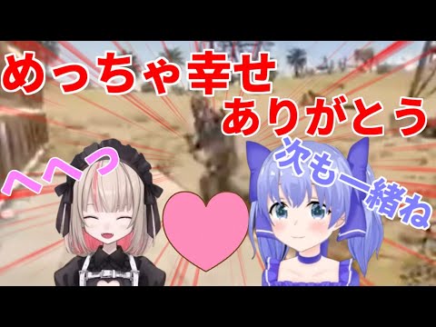 最後の最後に念願のチームに入れて嬉しすぎてニヤニヤが止まらないりりむが可愛すぎる「勇気ちひろ/魔界ノりりむ/切り抜き/RUST」
