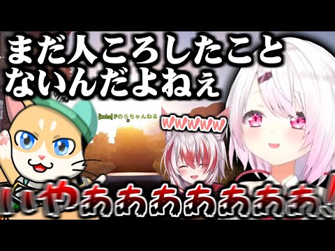 Pのらちゃんから貰った最強武器をPのらちゃんで試し撃ちする椎名唯華【切り抜き/椎名唯華/Pのらちゃん/秋雪こはく/RUST】