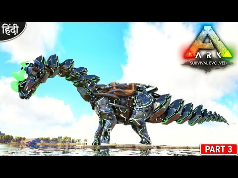 Tek Robot Brontosaurus Taming OMG 😱😱😱 : Ark Pegasus World : ARK: Survival Evolved : Part 3 [ Hindi ]