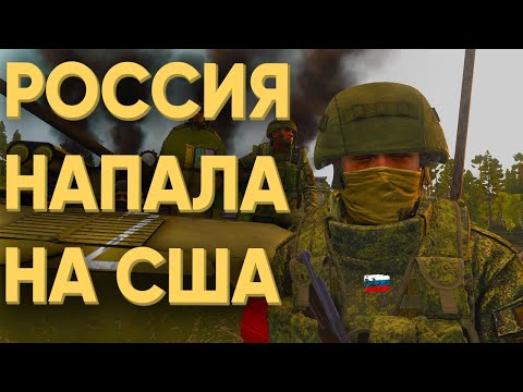 100 ИГРОКОВ НАЧАЛИ ВТОРЖЕНИЕ ОТ ПЕРВОГО ЛИЦА В ARMA 3