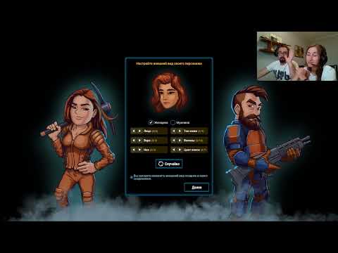 CryoFall – новая игра на канале
