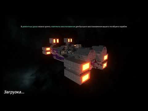 Пара новых кораблей – Avorion 2.0 (insane) #05