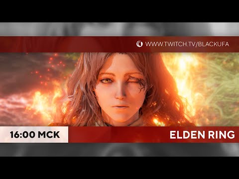 Прохождение Elden Ring #1
