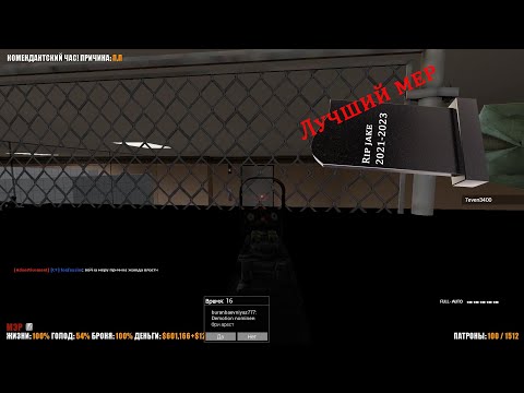 Становления мером Gary's mod