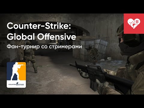 Стрим от 30/09/2022 – COUNTER-STRIKE: GLOBAL OFFENSIVE. ЧАСТЬ 2
