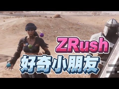 【嬌兔精華】嬌兔小朋友 -6/1 PC 科南的流亡 Conan Exile ft.奶哥、KSP、米姬、小伊伊、Ran、特大號