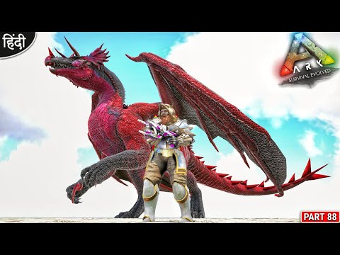 God Level Wicked Ultima Dragon Taming 🔥😱🔥 : ARK Do or Die : ARK Survival Evolved : Part 88 [ Hindi ]