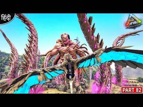 Helping Subscriber in Boss Fight & Tame 🔥 : ARK Do or Die : ARK Survival Evolved : Part 82 [ Hindi ]