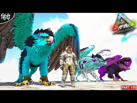 I Tamed 3 New Powerful Griffin 🔥🔥🔥 : ARK Do or Die : ARK Survival Evolved : Part 100 [ Hindi ]