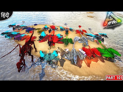 I Tamed & Evolve Every Griffin In ARK 🔥🔥 : ARK Do or Die : ARK Survival Evolved : Part 101 [ Hindi ]