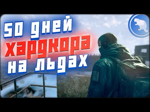 7 Days to Die ВСЯ КАРТА это ЗИМНИЙ БИОМ!