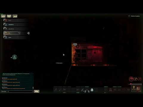 Barotrauma – Печень