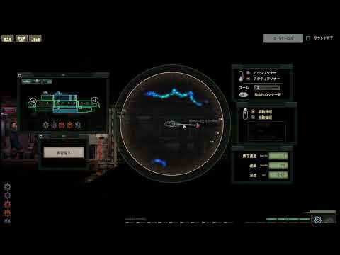 Barotraumaをマルチで　＃３