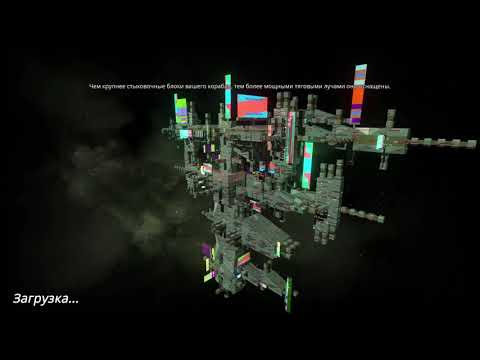 Потерянные друзья, объединение кораблей и ИИ – Avorion 2.0 (insane) #11