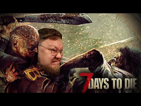 Kann Ich KOMPLETT ALLEINE überleben?! | 7 Days to Die Solo 01