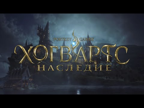 #4 Поместите свою руку над метлой и скажите вверх! /Hogwarts Legacy
