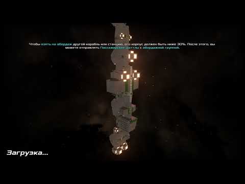 Самое важное про абордаж! – Avorion (insane) #24