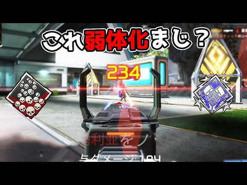 【20kill】待望のネメシス弱体化が来たはずなのに… 【APEX LEGENDS】