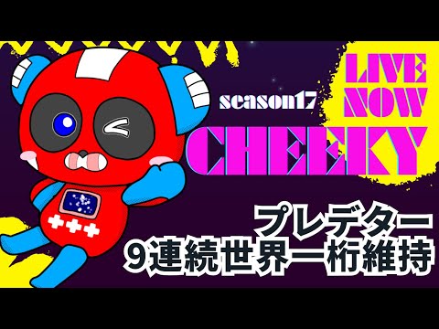 キャラコンオタクとエイムオタクの1v1→プレデター ランク 【Apex Legends】
