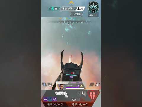 陰ばかりではないモザンビーク縛りの到達点 【 APEX LEGENDS 】 #shorts